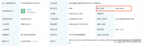 *ST高升：近年公司与华嬉云游并无合作关系，华嬉云游为公司原第一大股东及原实控人的关联企业