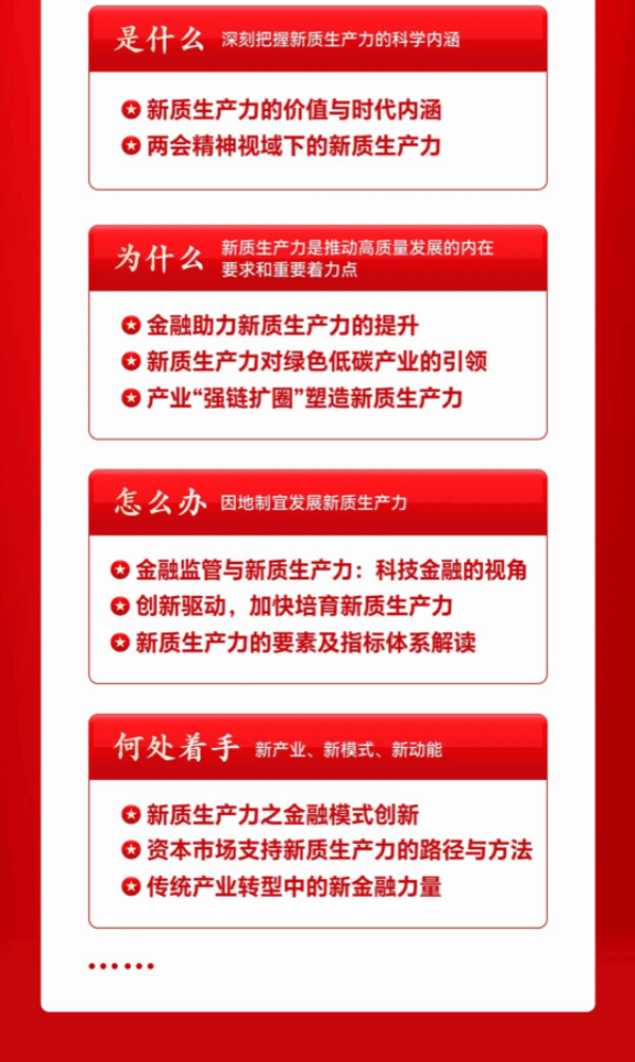 新质生产力的“重要引擎”！市场需求大+国产替代加速 这些“东数西算”概念股业绩释放