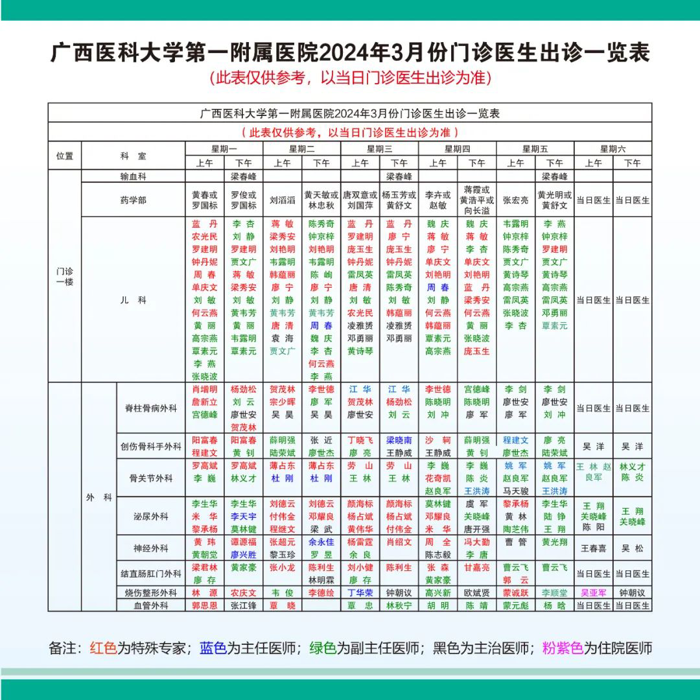 2024年5月15日今日宁波冷成形价格最新行情消息