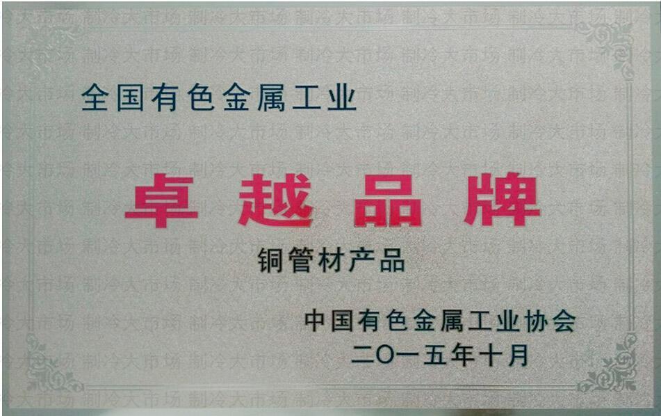 海亮股份：公司主要从事铜管、铜棒、铜箔、铜管接件、导体材料、铝型材等产品的研发、生产制造和销售