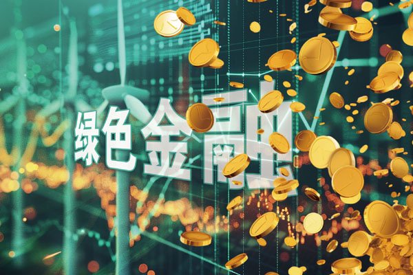 交通银行盘中创历史新高