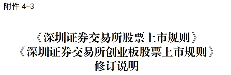 北交所上市公司中科美菱新增专利信息授权：“一种多功能的层析柜”