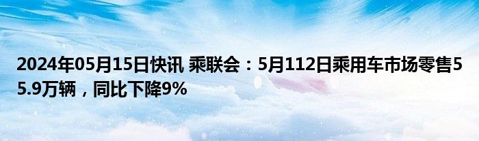 光智科技：截至最近一期（2024年5月10日）公司股东人数约1.04万户