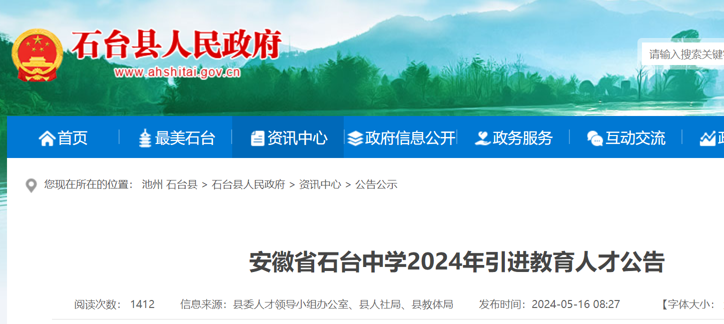 2024年5月21日烟台高线价格行情最新价格查询