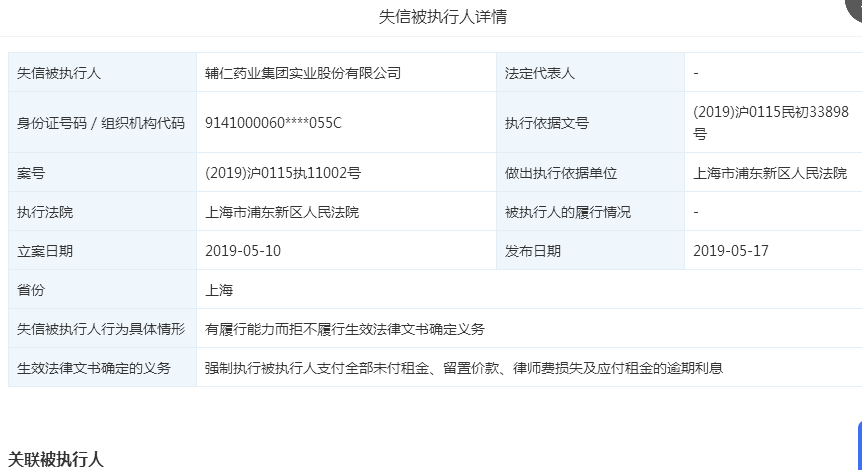 津药药业： 截至2024年5月20日，公司股东数为43,565户