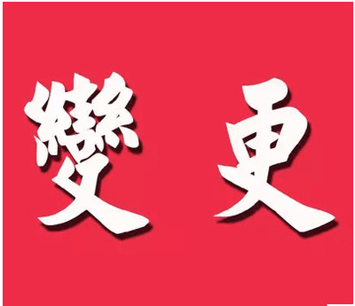 慈文传媒：根据中国结算深圳分公司提供信息，截至5月20日，公司股东总数为41,225户