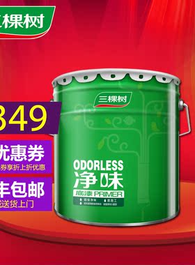 三棵树、立邦等38批次产品抽检不合格