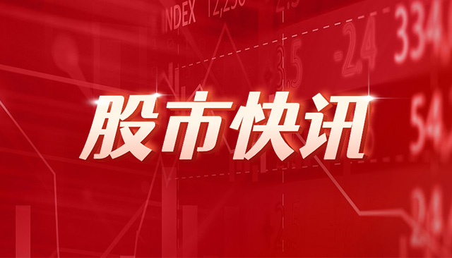 天邑股份(300504.SZ)：2023年度权益分派10派2元 股权登记日5月30日