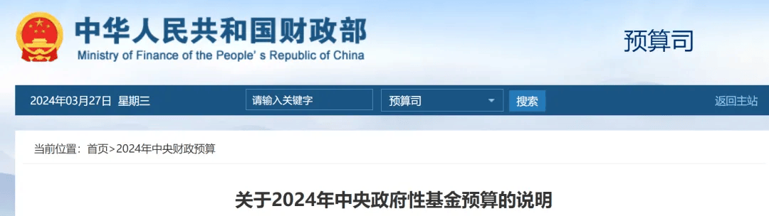 财联社债市早参5月24日 |20年期超长期特别国债今起首发；200亿银团贷款落定！万科获招行等金融机构力挺