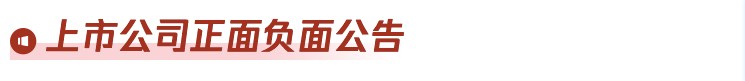 歌尔股份公布国际专利申请：“吸音材料、发声装置和电子设备”