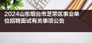 2024年5月27日今日烟台螺纹钢价格最新行情消息