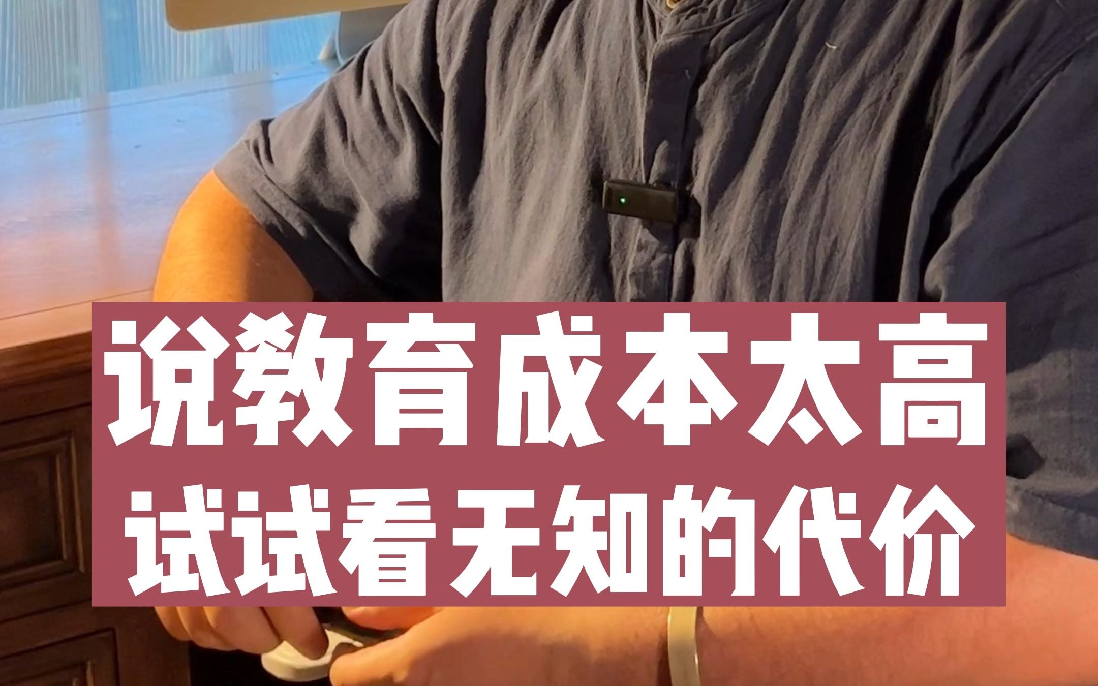 清华大学五道口金融学院张晓燕：结合成本和代价，需全面看待全球经济碎片化