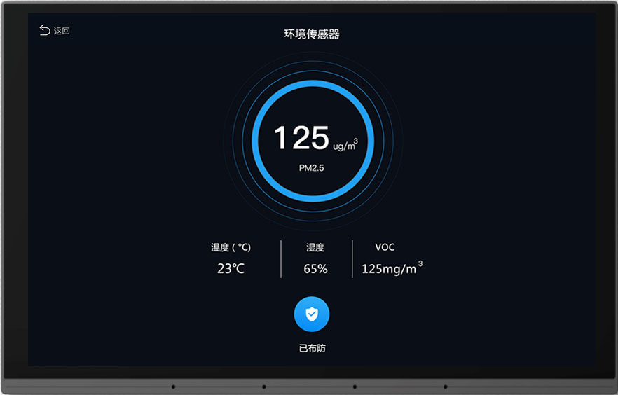 海尔生物获得外观设计专利授权：“带危化品管理图形用户界面的显示屏幕面板(LX-508882)”