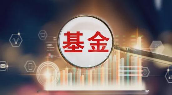 更迭频繁！万亿级公募迎来新任总经理