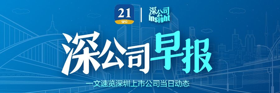 宝泰隆： 感谢您关注我公司。公司2023年度因利润亏损没进行分红；目前公司不存在ST风险