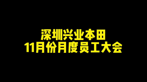 兴业股份： 公司正积极推进兴业泰州项目进程，争取尽快实现开工建设