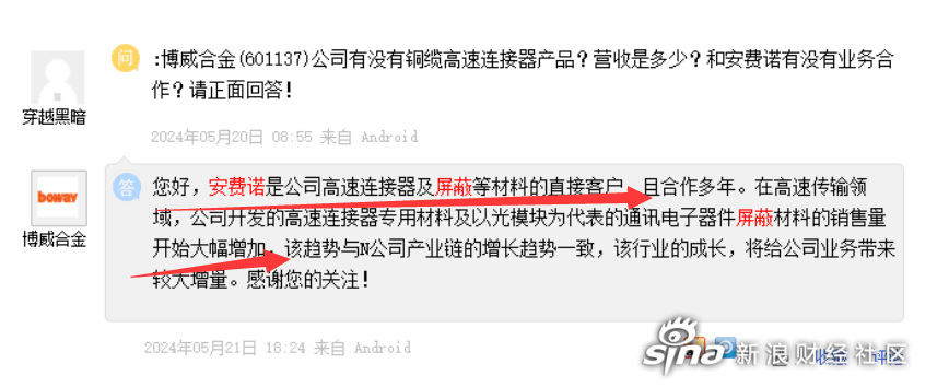 隆华科技获得发明专利授权：“一种高压可卸盖板式换热器管箱的安装方法”