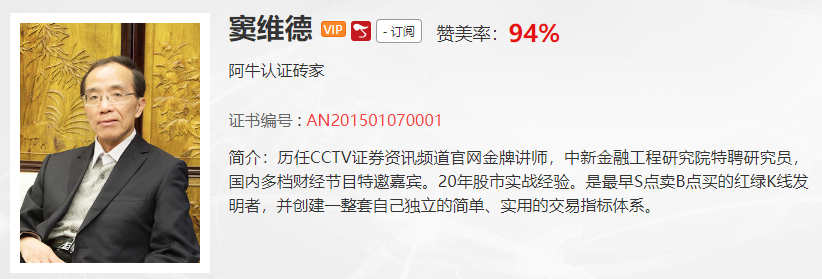 金融早参 | 民生银行人事变动：王晓永任行长 新添两位副行长