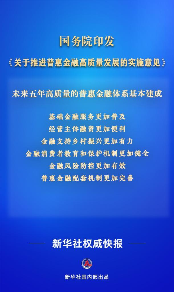 新华视点｜智能制造助推高质量发展