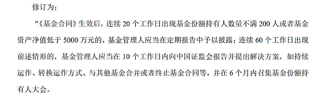 又一家！千亿基金总经理变更