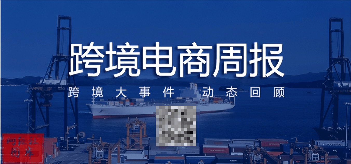 泰国“夏季产品”出口额同比增长13%至12.7亿美元