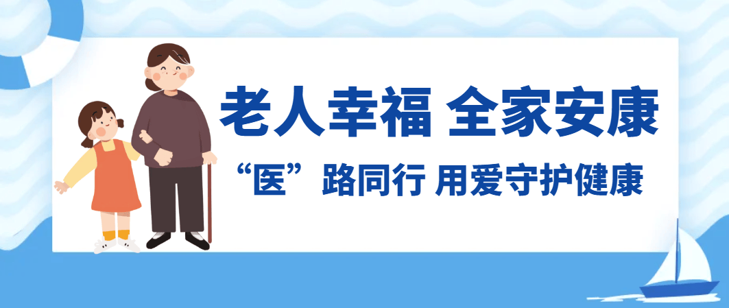 中国团队新研究显示创新中药可降低糖尿病发病风险