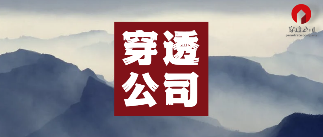 科锐国际：截止至2024年5月31日，公司股东总户数9,458户