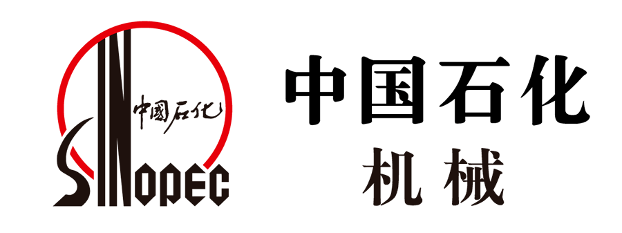 中国石化获得实用新型专利授权：“一种页岩气开发自动化供水单元”