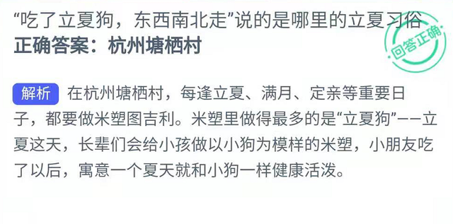 非银支付监管条例施行满月：31家支付公司更名，平安付整合两张支付牌照