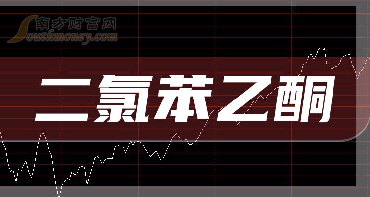 中欣氟材：谢谢您对本公司的关注。截止2024年5月31日公司股东人数为30471户