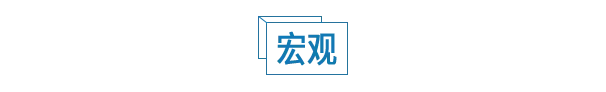 国家发改委：营造良好货币金融环境