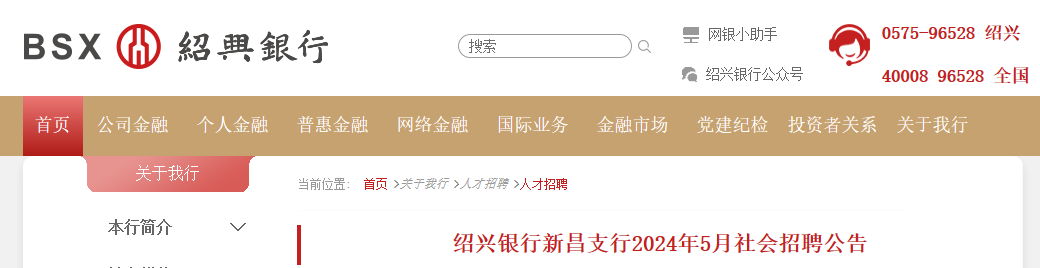 2024年6月6日盐城高线报价最新价格多少钱