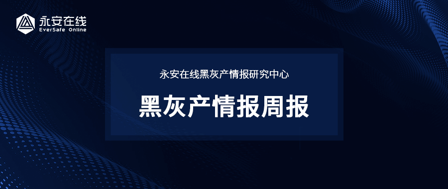 大行下沉挤压、平台流量垄断、反催收黑灰产横行 存量时代消金机构如何“分蛋糕”？