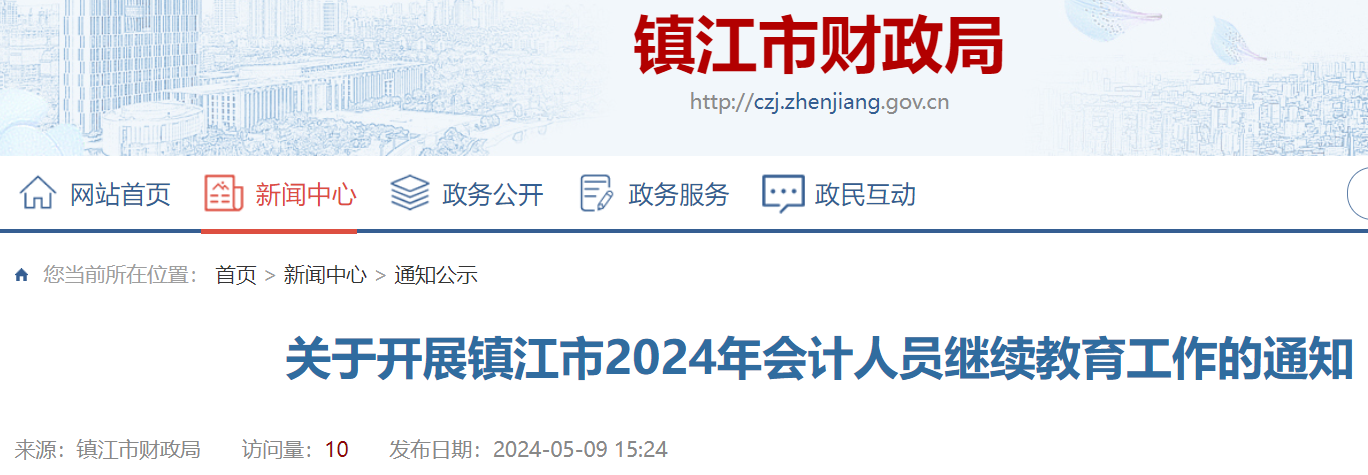 2024年6月7日今日厦门普中板价格最新行情消息