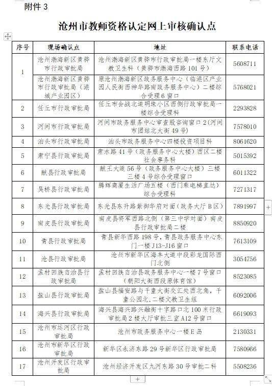 东星医疗：截至2024年5月31日，公司股东总数为12,755名（含信用账户）