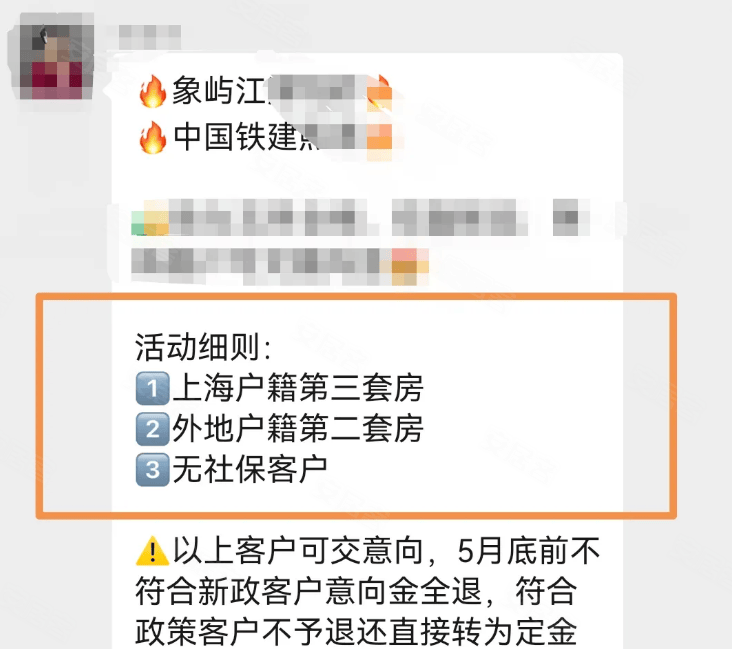 上海楼市大消息！这个上限取消了→