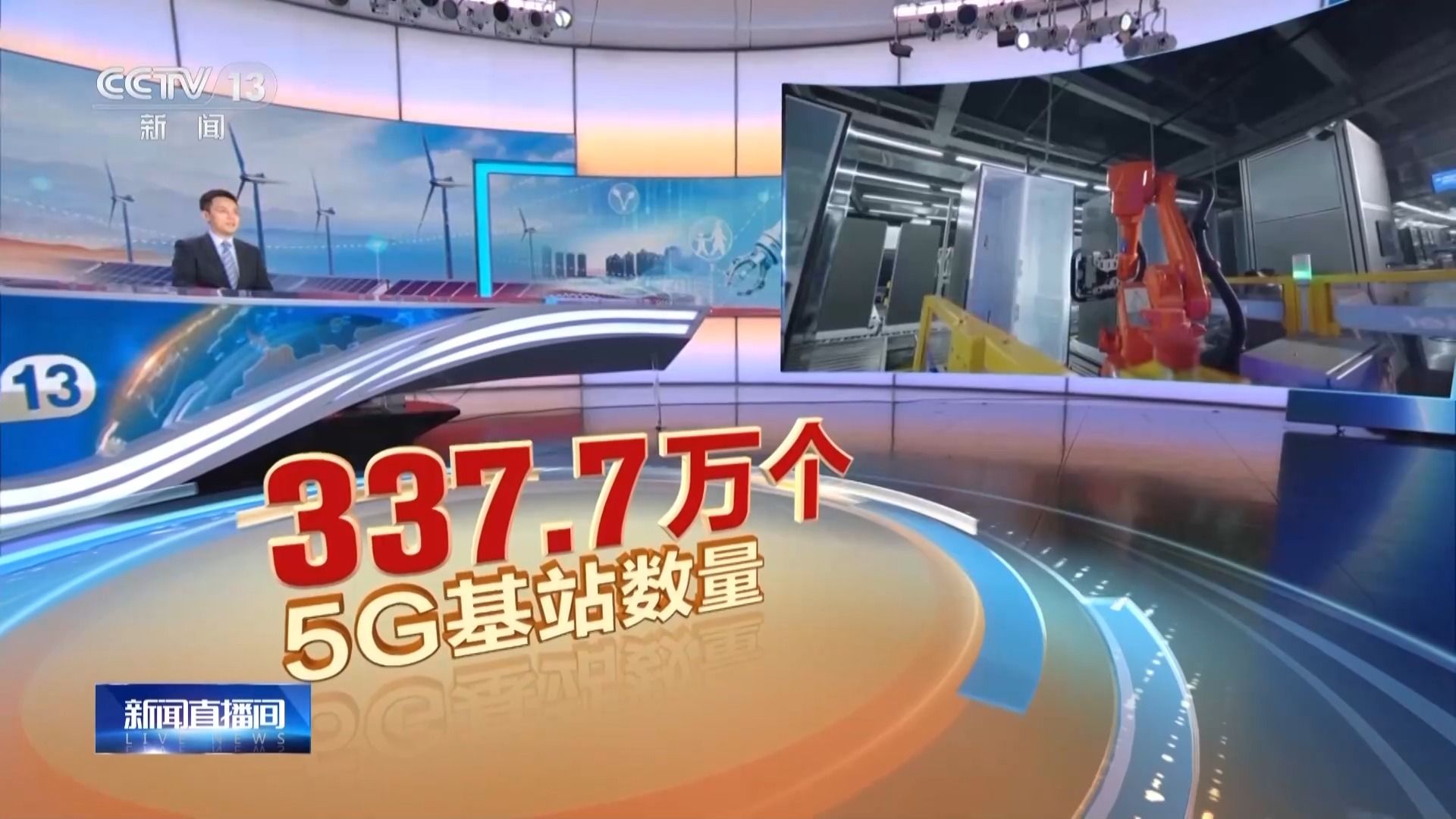 越南数字经济增速连续两年居东南亚各国首位