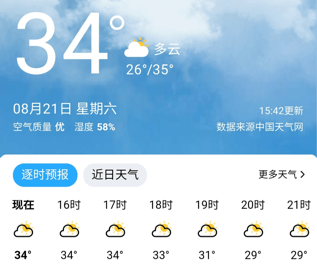 天气预报图又热红了！北方多地将突破40℃，今年热得更早了？