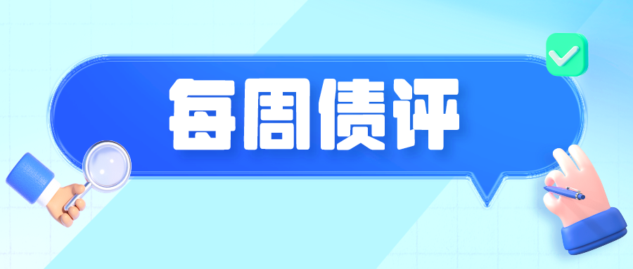 储蓄国债火热！上线一开卖“秒光”