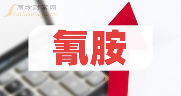 2024年6月13日今日乙酸钠最新价格查询