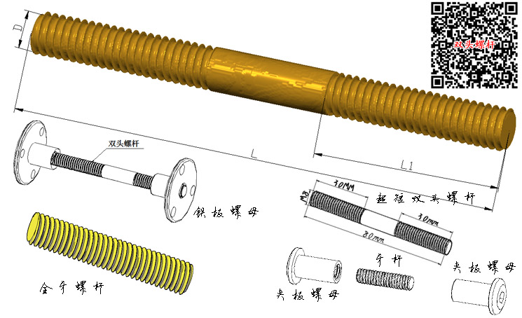 金风科技获得发明专利授权：“双头螺栓旋入器”