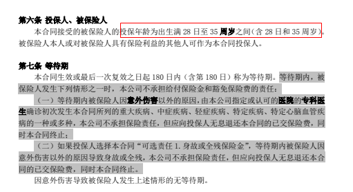 18家违法违规股东曝光！信泰人寿、百年人寿在列，这家董事长终身禁入