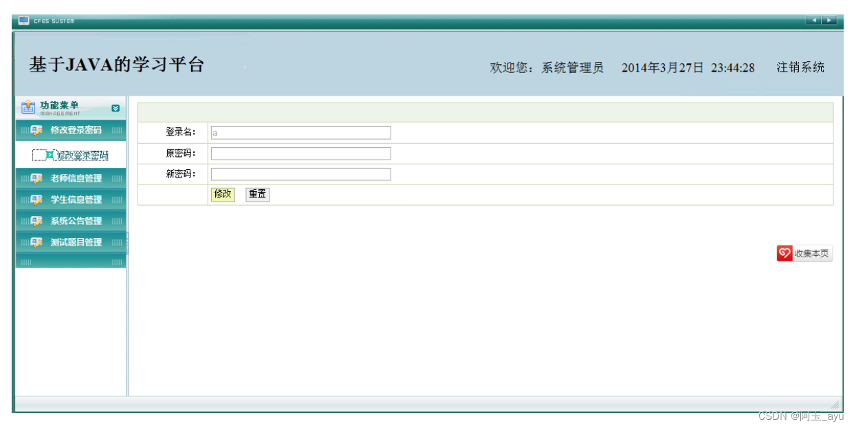 波黑?cepan Polje梁桥项目将于今年7月开始招标