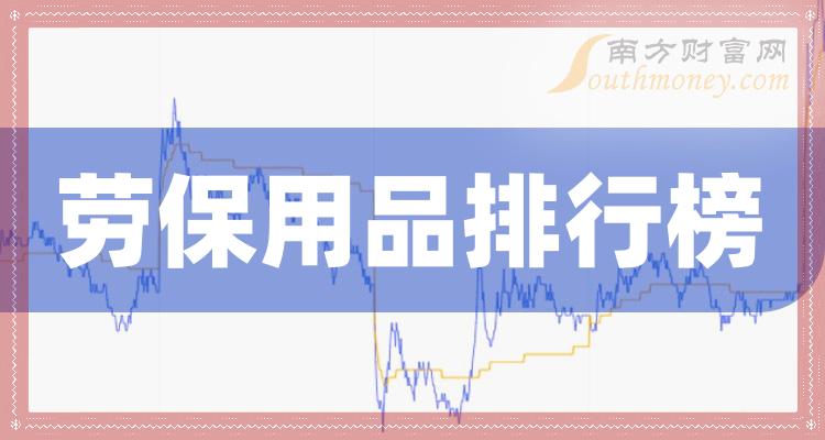 嘉事堂(002462.SZ)：2023年度权益分派10派2.6元 股权登记日6月26日