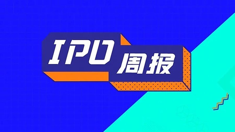 欣旺达动力拟赴港IPO A股变道港股引关注