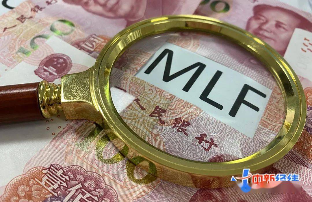 央行再度缩量续作MLF 下半年降准降息有空间