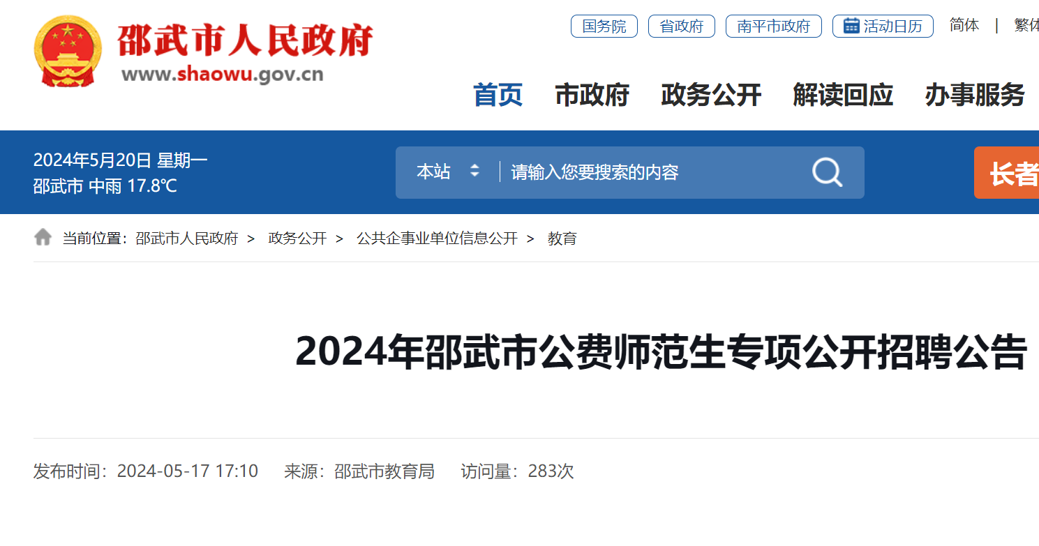 2024年6月27日秦皇岛盘螺价格行情最新价格查询