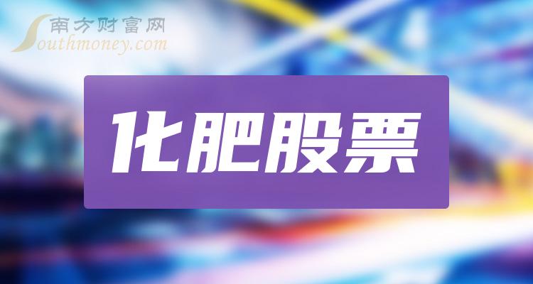 创业板两融余额减少9.72亿元