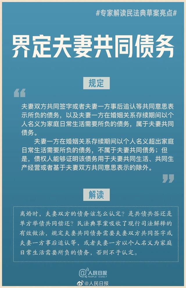 苏州市民胡友平去世，提请追授见义勇为模范