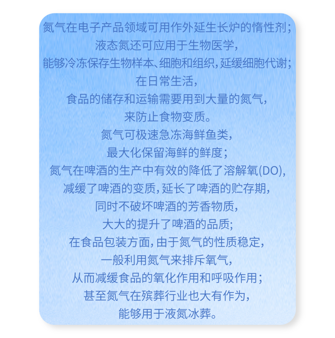 侨源股份：拟设产业投资子公司 拓展气体业务多元化